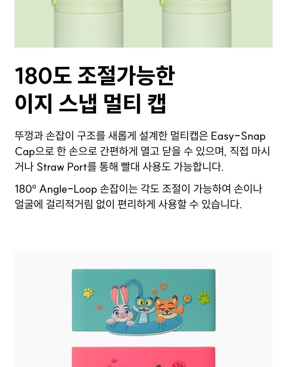 %EB%A0%88%EA%B3%A0%ED%8A%B8%20X%20%EC%A3%BC%ED%86%A0%ED%94%BC%EC%95%84-2