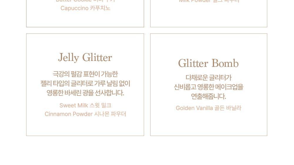 %EB%B0%80%ED%81%AC%EB%9D%BC%EB%96%BC%EC%84%80%EB%8F%84%EC%9A%B0_%EC%83%81%EC%84%B8%ED%8E%98%EC%9D%B4%EC%A7%80(%EC%88%98%EC%9D%B4Ver)_08