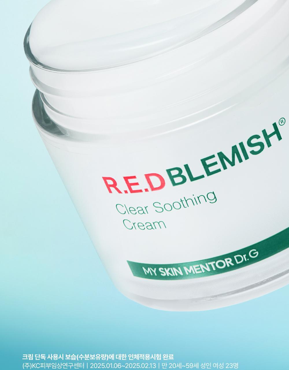 red_soothing_cream_new_02(1)