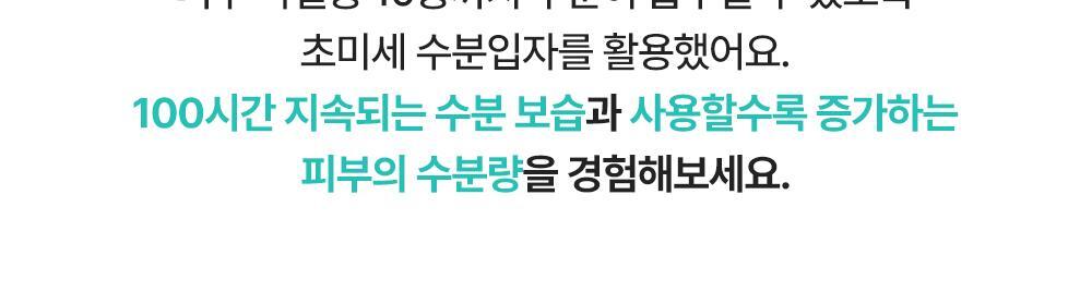 red_soothing_cream_new_04(2)