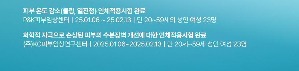 red_soothing_cream_new_02(2)