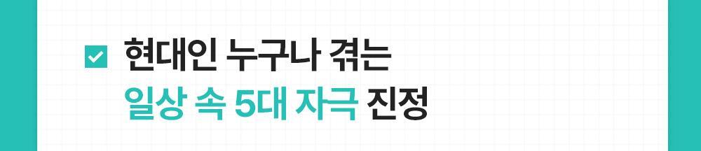 red_soothing_cream_new_08(1)