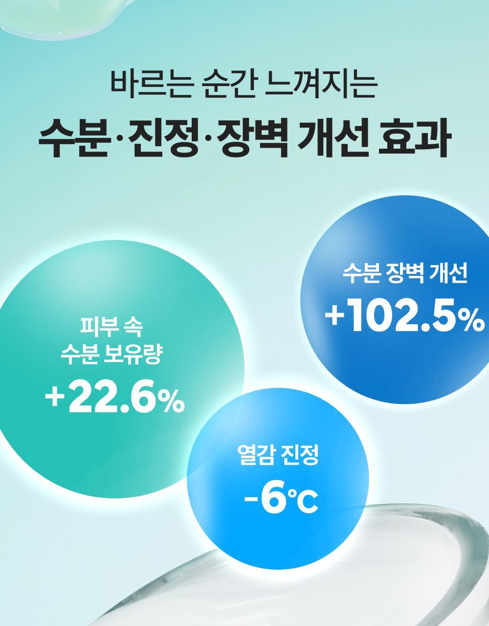 red_soothing_cream_new_02