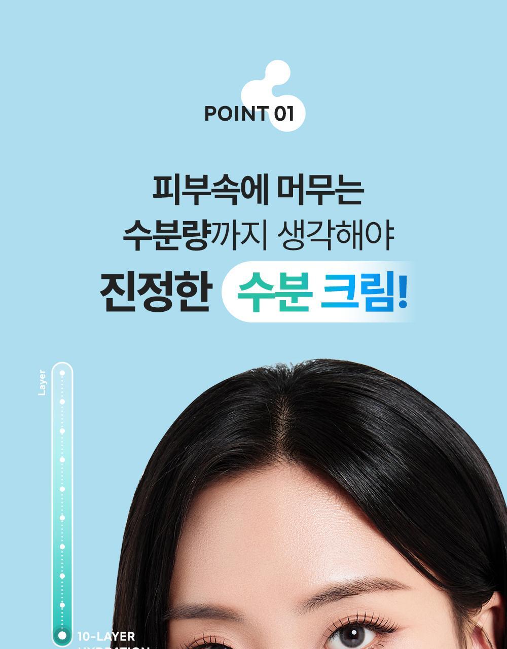 red_soothing_cream_new_04