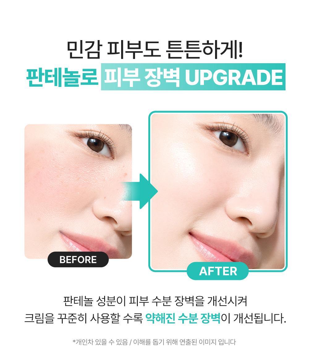 red_soothing_cream_new_13