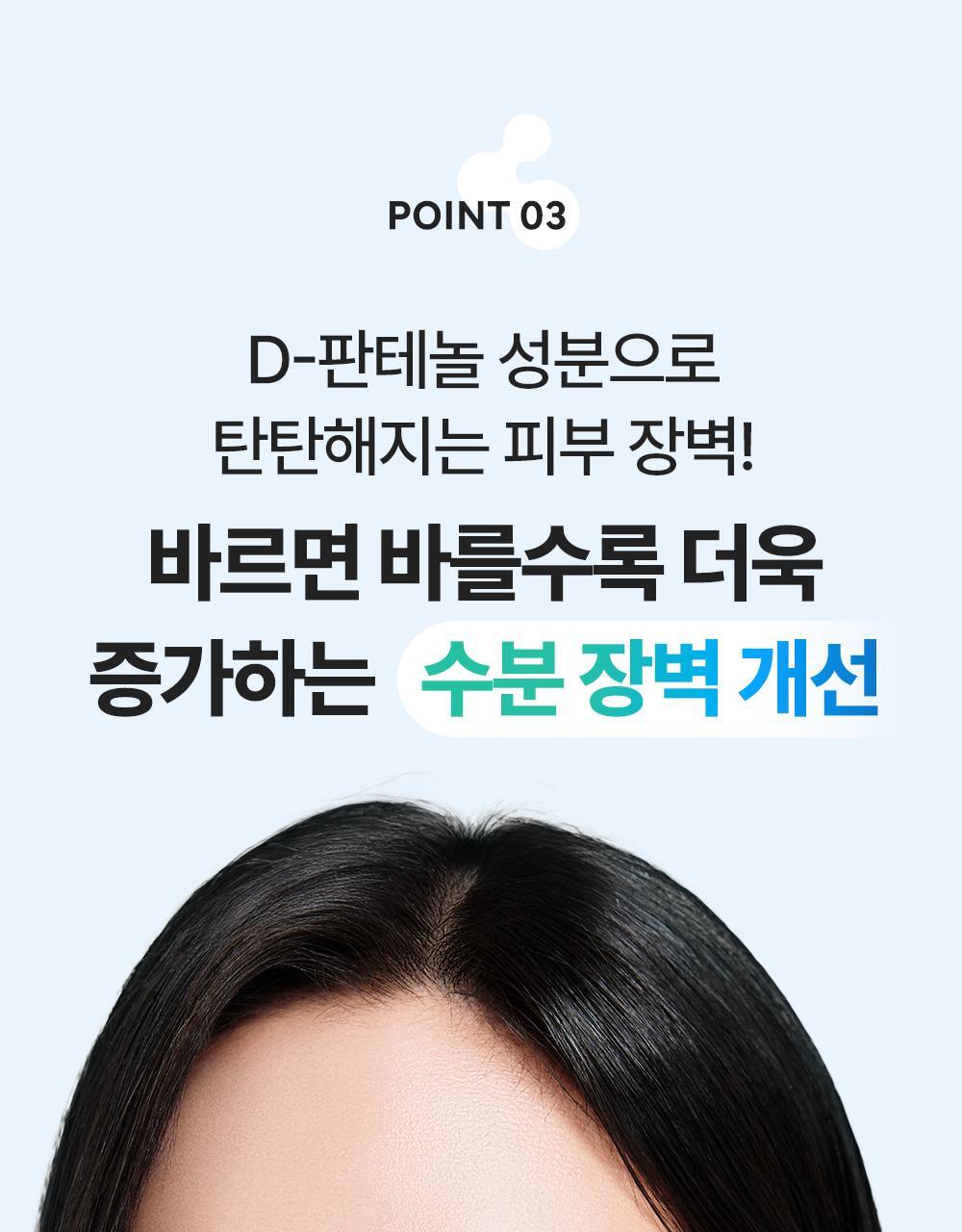 red_soothing_cream_new_12