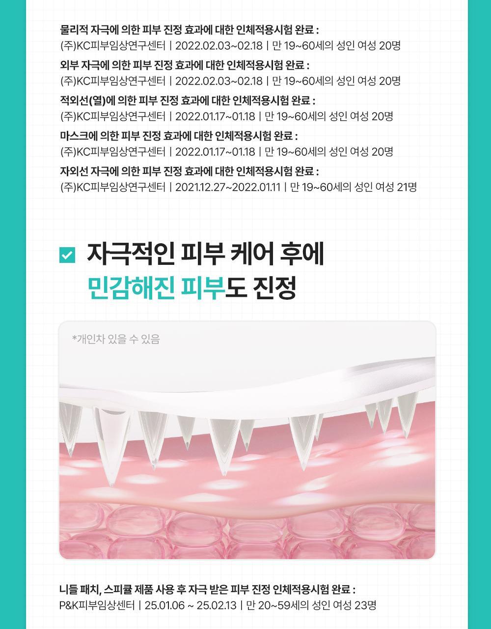 red_soothing_cream_new_10