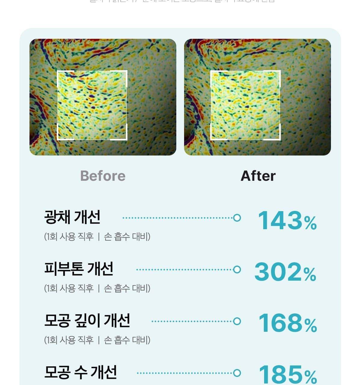 ead_21155721(9)