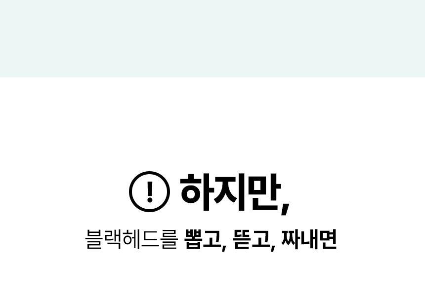 sebum_softener_key_09(1)