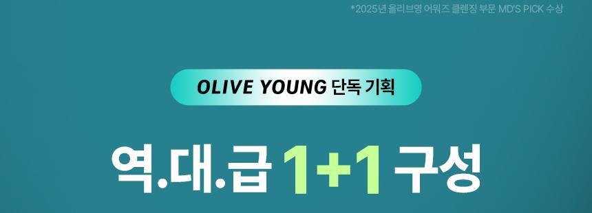 softner_refill_cottonpad_05