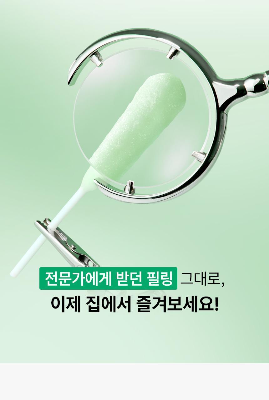 PEELING_SWAB_RE_OY_03