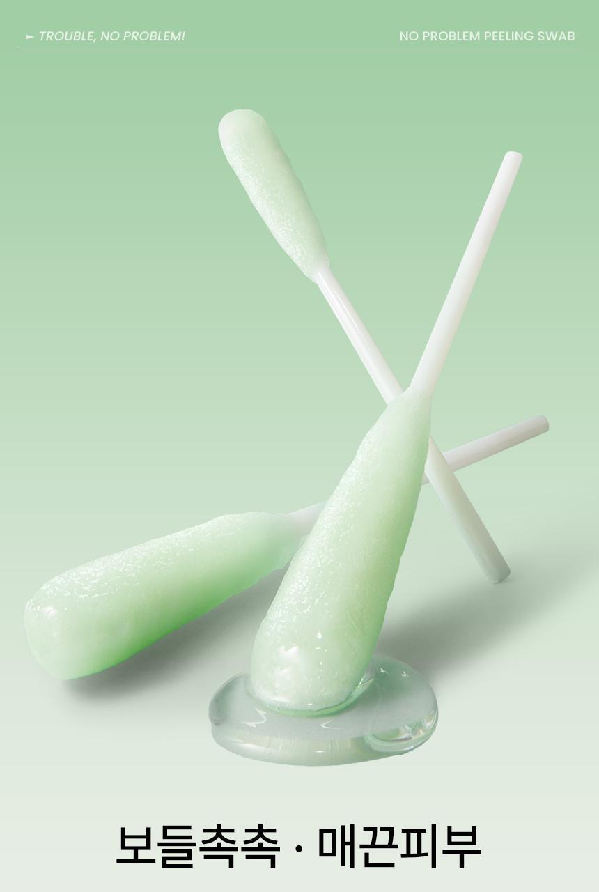 PEELING_SWAB_RE_OY_09