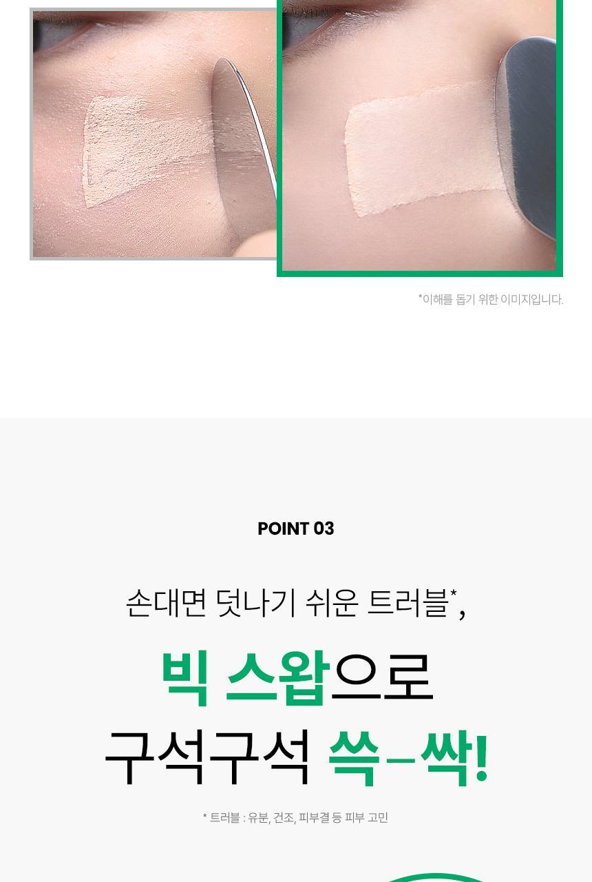 PEELING_SWAB_RE_OY_11(3)