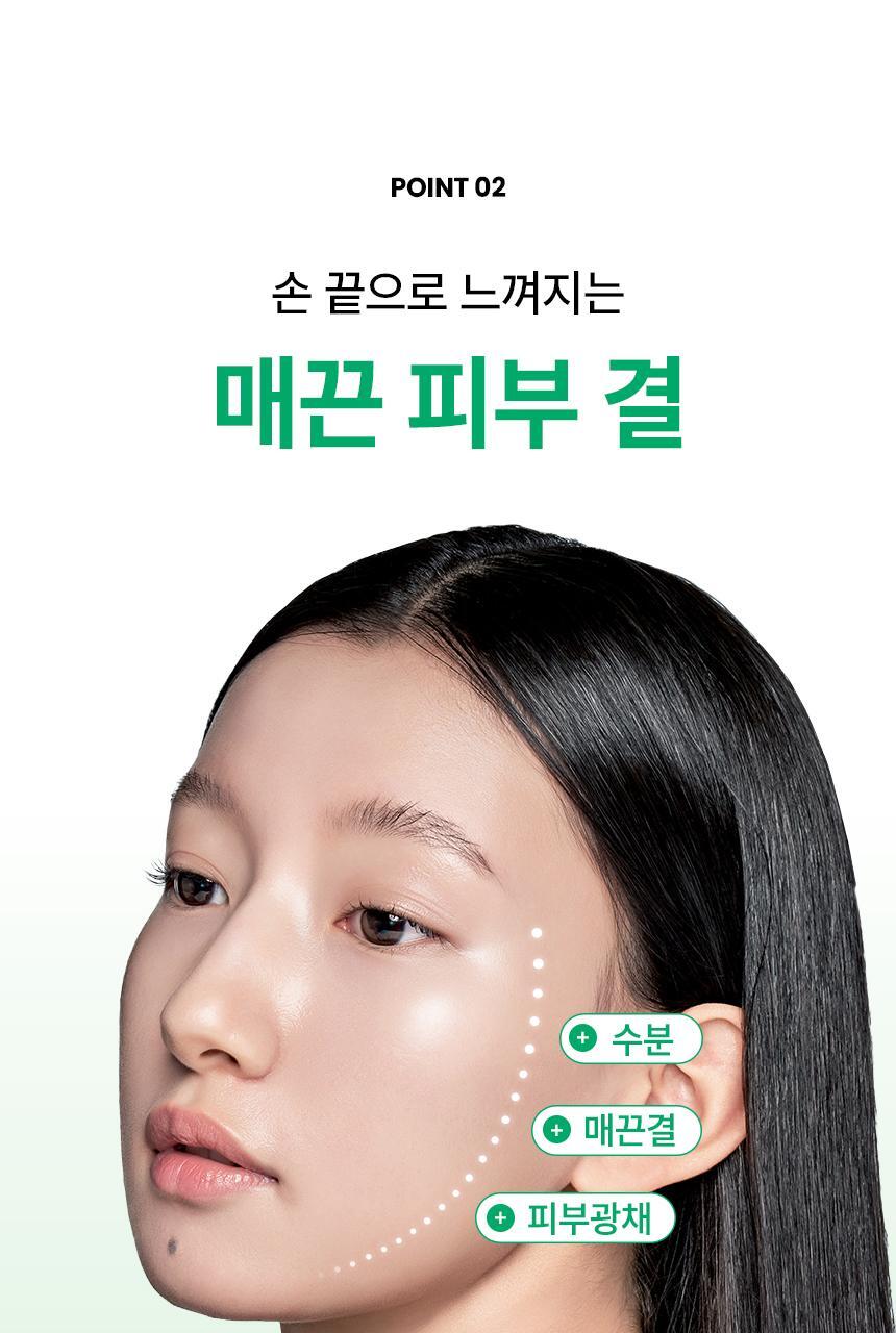 PEELING_SWAB_RE_OY_11