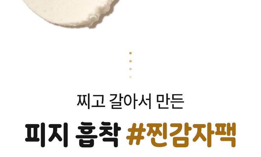 BUSILXILSO-RICE-POTATO-PORE-FRESH-WASH-OFF_01_07_