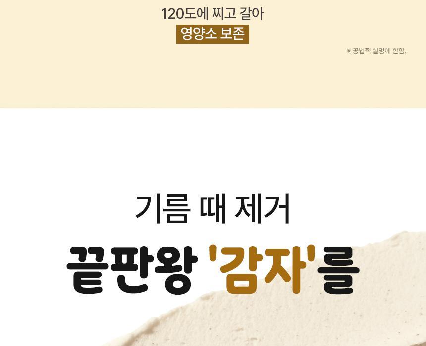 BUSILXILSO-RICE-POTATO-PORE-FRESH-WASH-OFF_01_05_