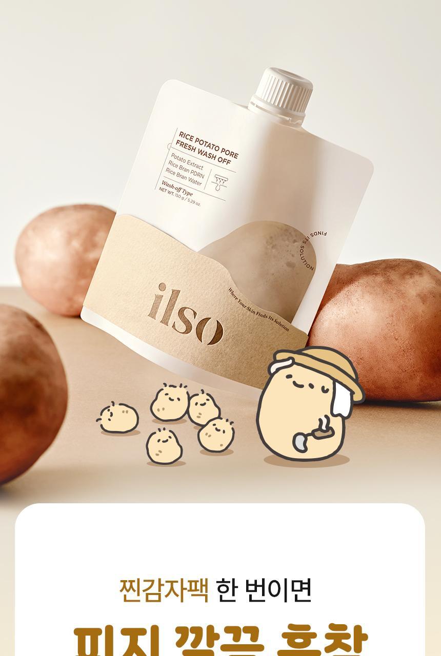 BUSILXILSO-RICE-POTATO-PORE-FRESH-WASH-OFF_02_02_