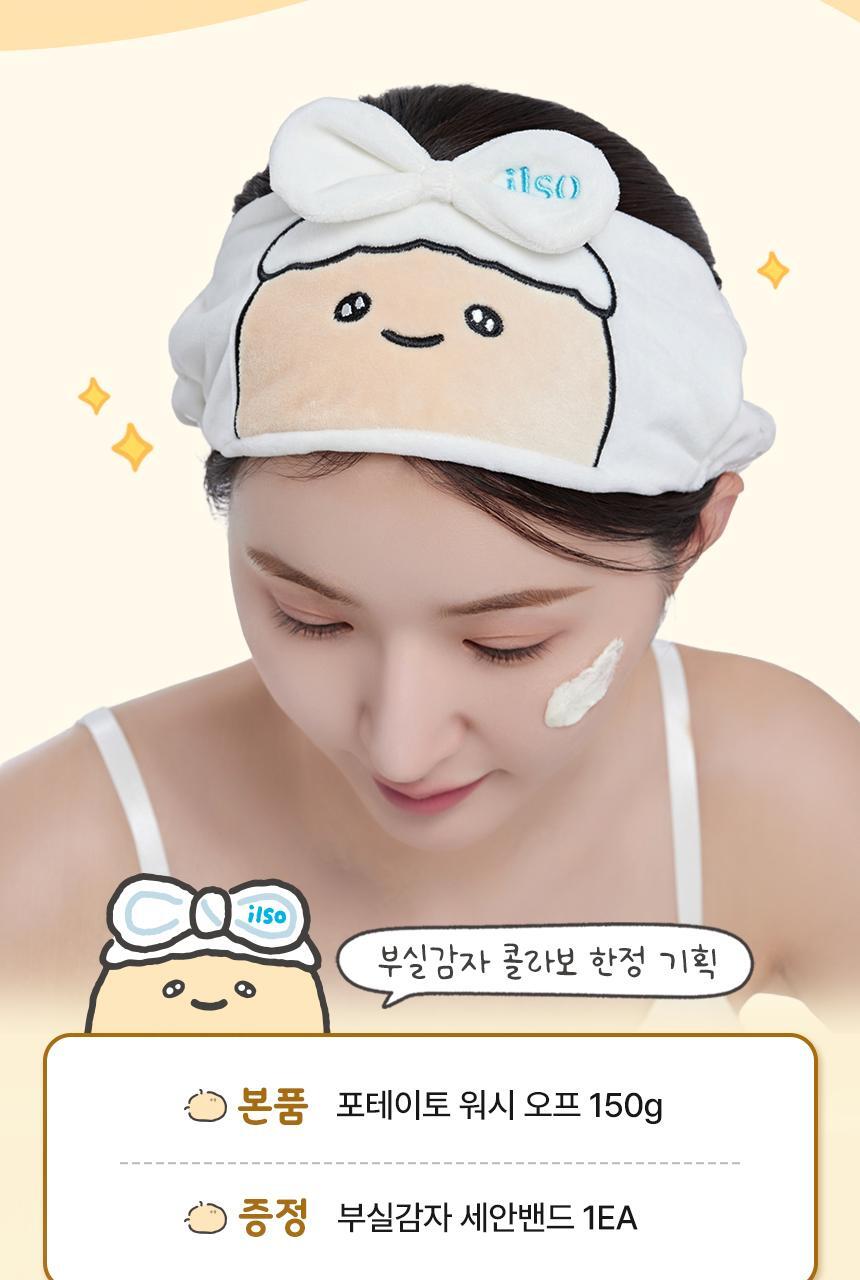 BUSILXILSO-RICE-POTATO-PORE-FRESH-WASH-OFF_01_03__(2)