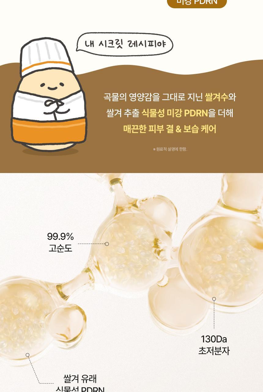 BUSILXILSO-RICE-POTATO-PORE-FRESH-WASH-OFF_02_04__(1)