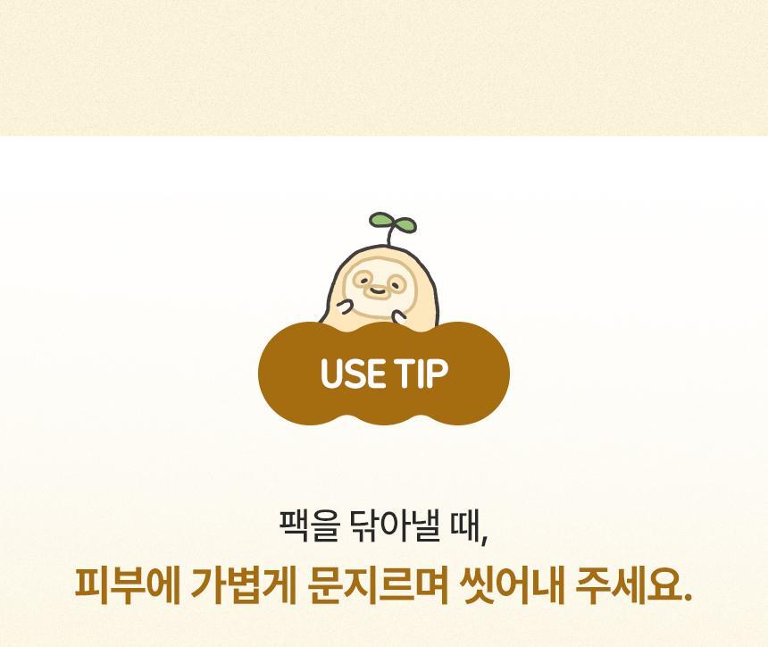 BUSILXILSO-RICE-POTATO-PORE-FRESH-WASH-OFF_03_03_