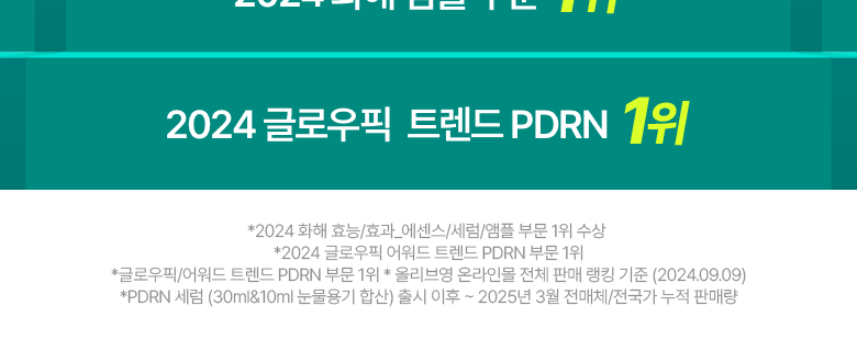 pdrn_oy_3(1)