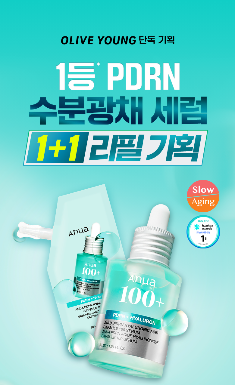 pdrn_oy_2