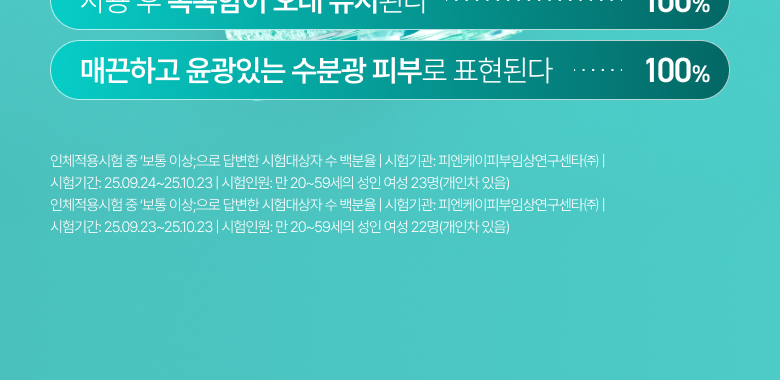 kr_pdrn_mist_1_100_bboyongnyong(4)