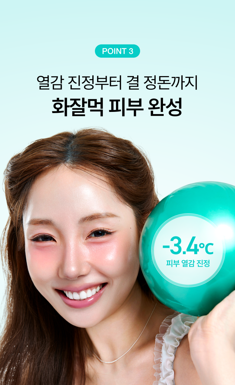 kr_pdrn_mist_9-1_bboyongnyong