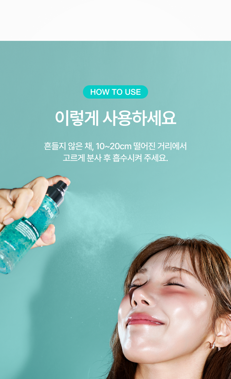 kr_pdrn_mist_14_100_bboyongnyong(1)