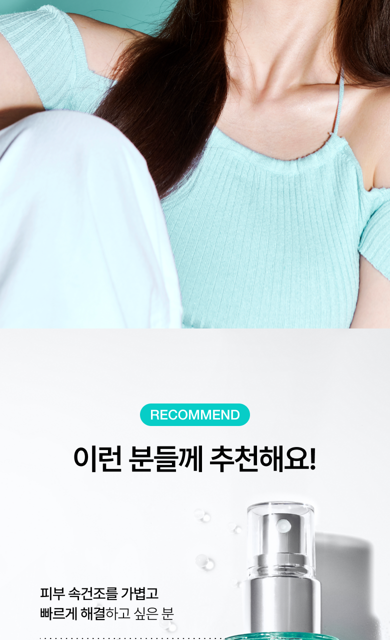 kr_pdrn_mist_14_100_bboyongnyong(2)