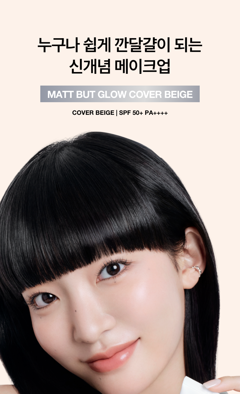 mattbutglow_03_1