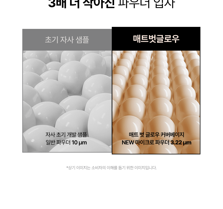 mattbutglow_08(2)