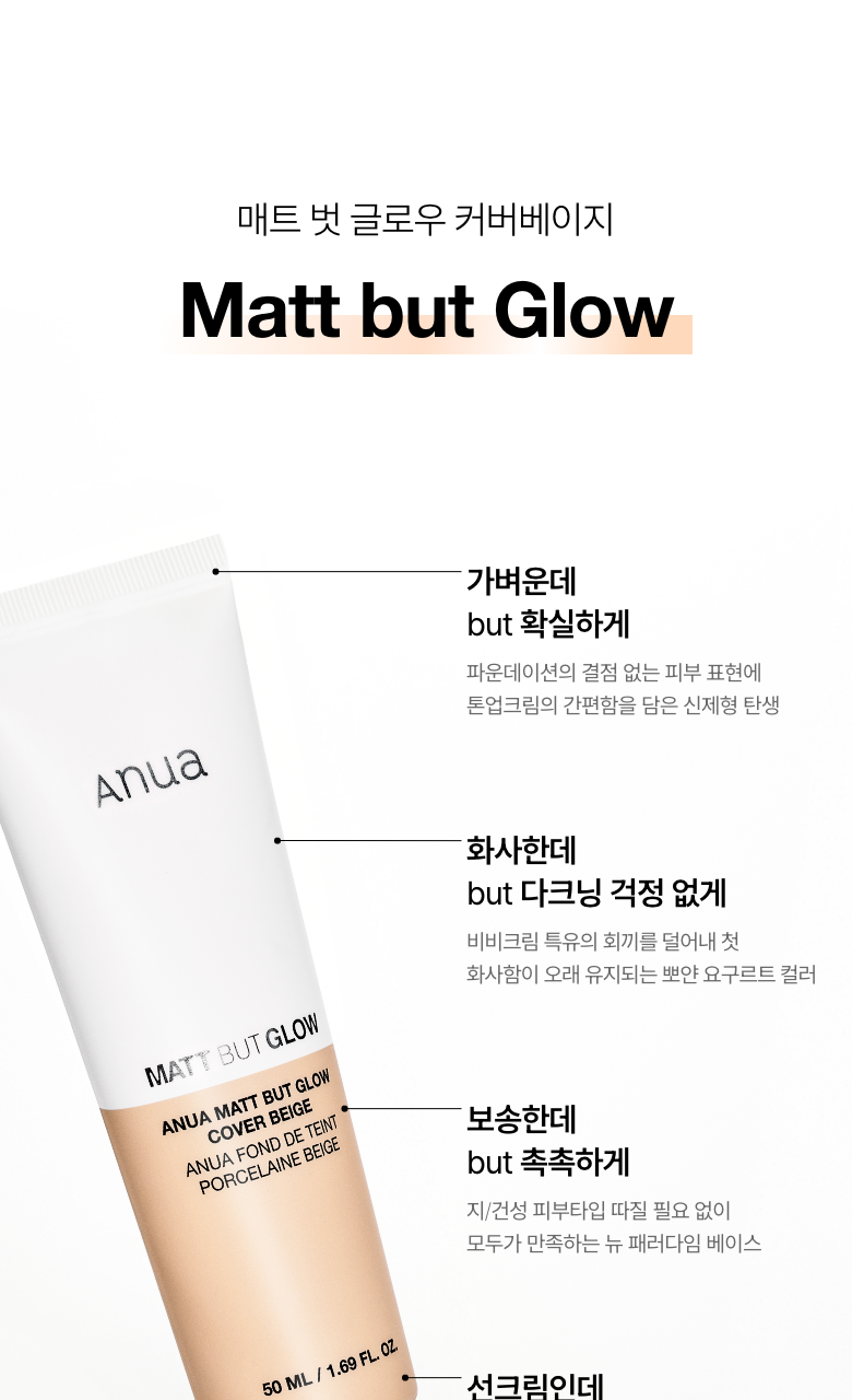 mattbutglow_05
