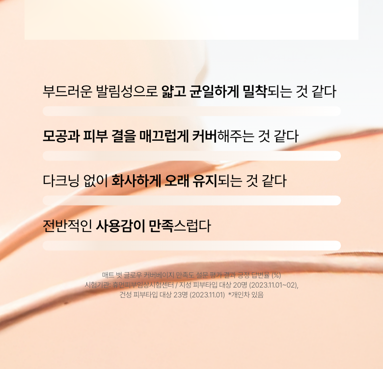 mattbutglow_11(1)