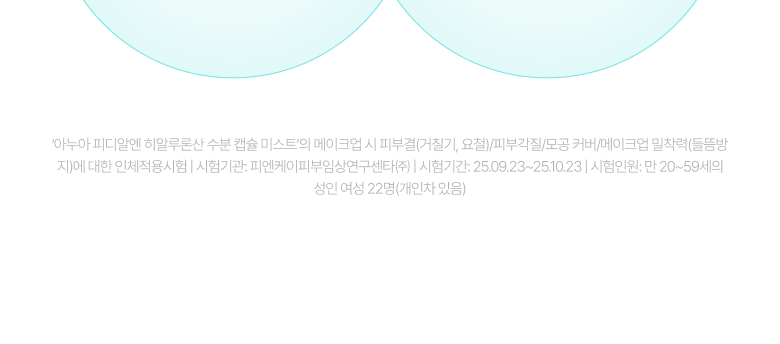 kr_pdrn_mist_9-1_bboyongnyong(2)