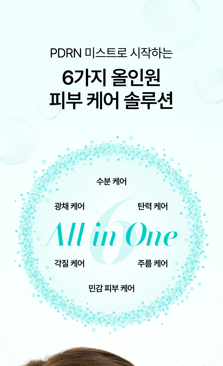 kr_pdrn_mist_2_30_bboyongnyong