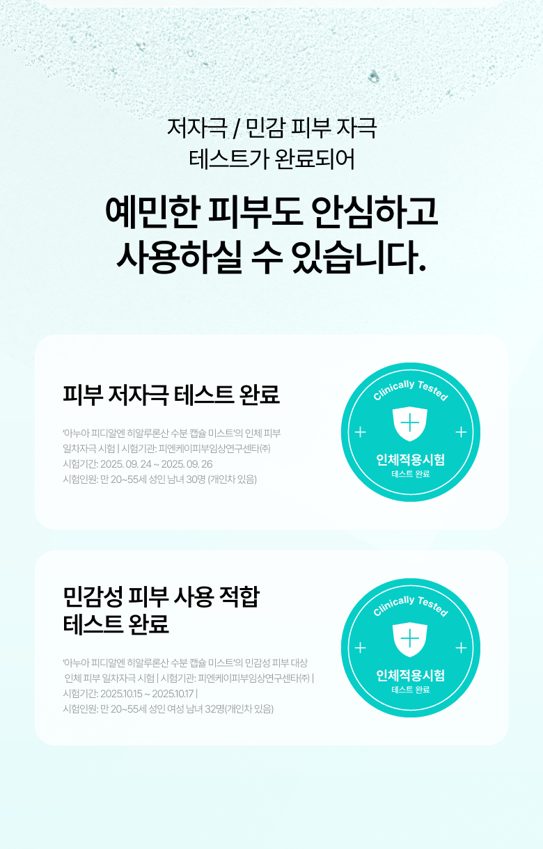 kr_pdrn_mist_12_30(1)