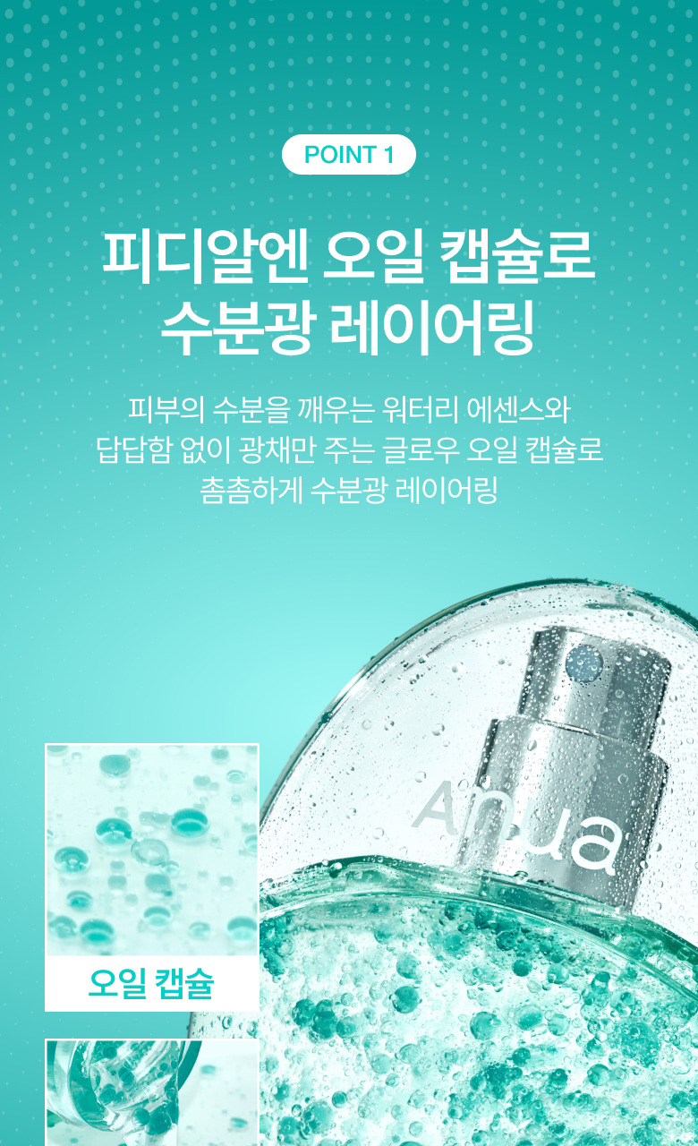 kr_pdrn_mist_4_30_bboyongnyong