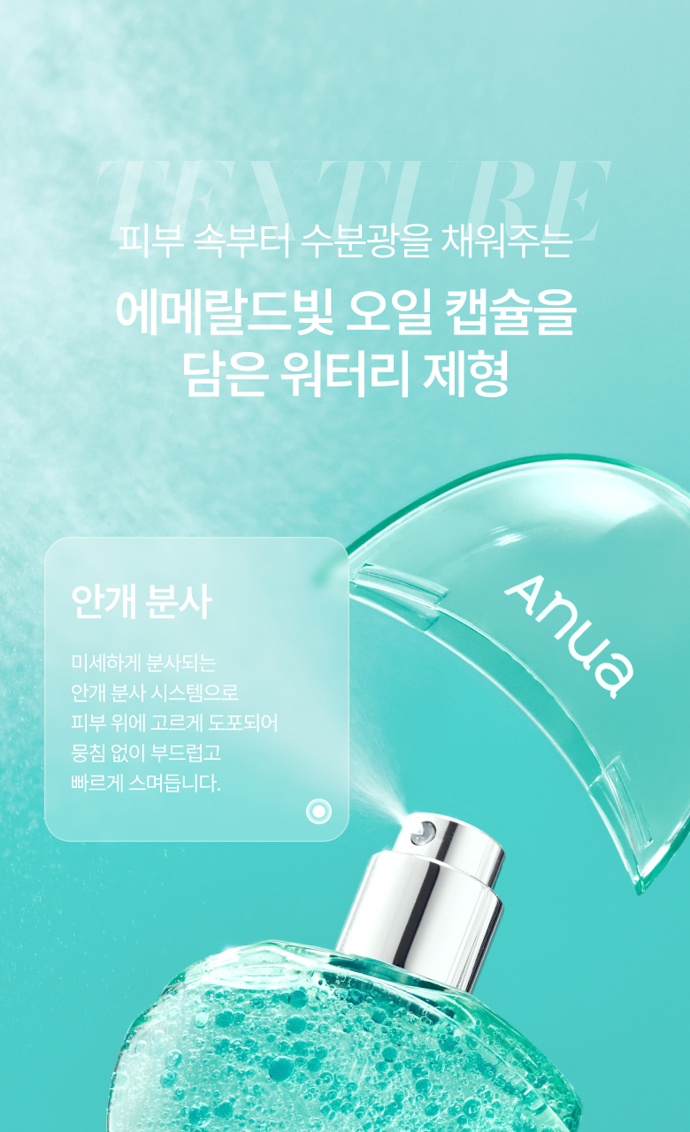 kr_pdrn_mist_13_30