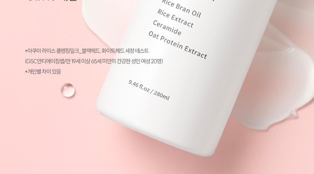 milk_250903_04(4)