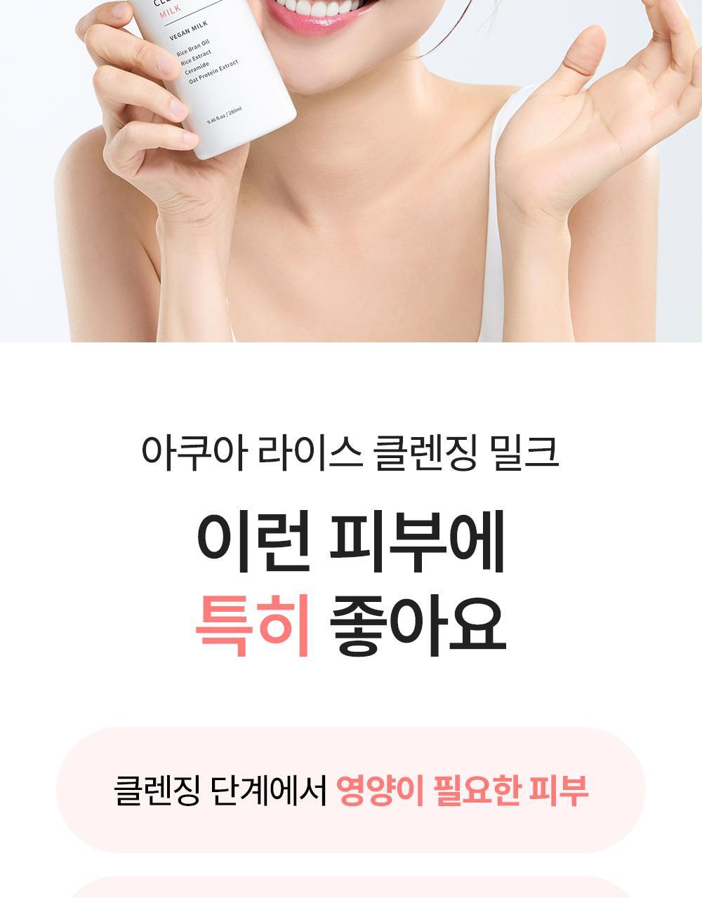 milk_250903_02(2)