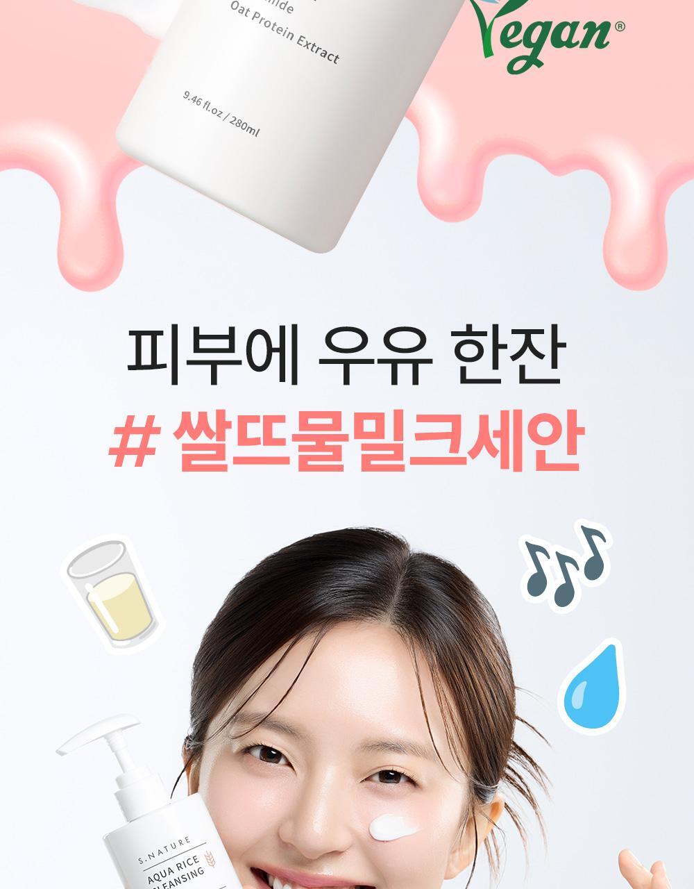 milk_250903_02(1)