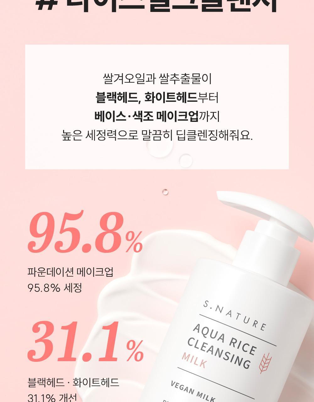 milk_250903_04(3)
