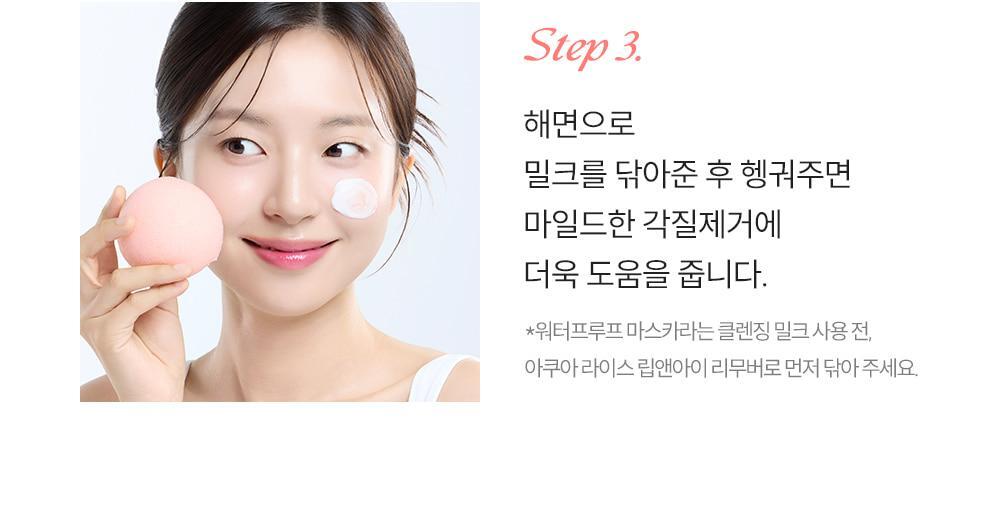 milk_250903_11(2)