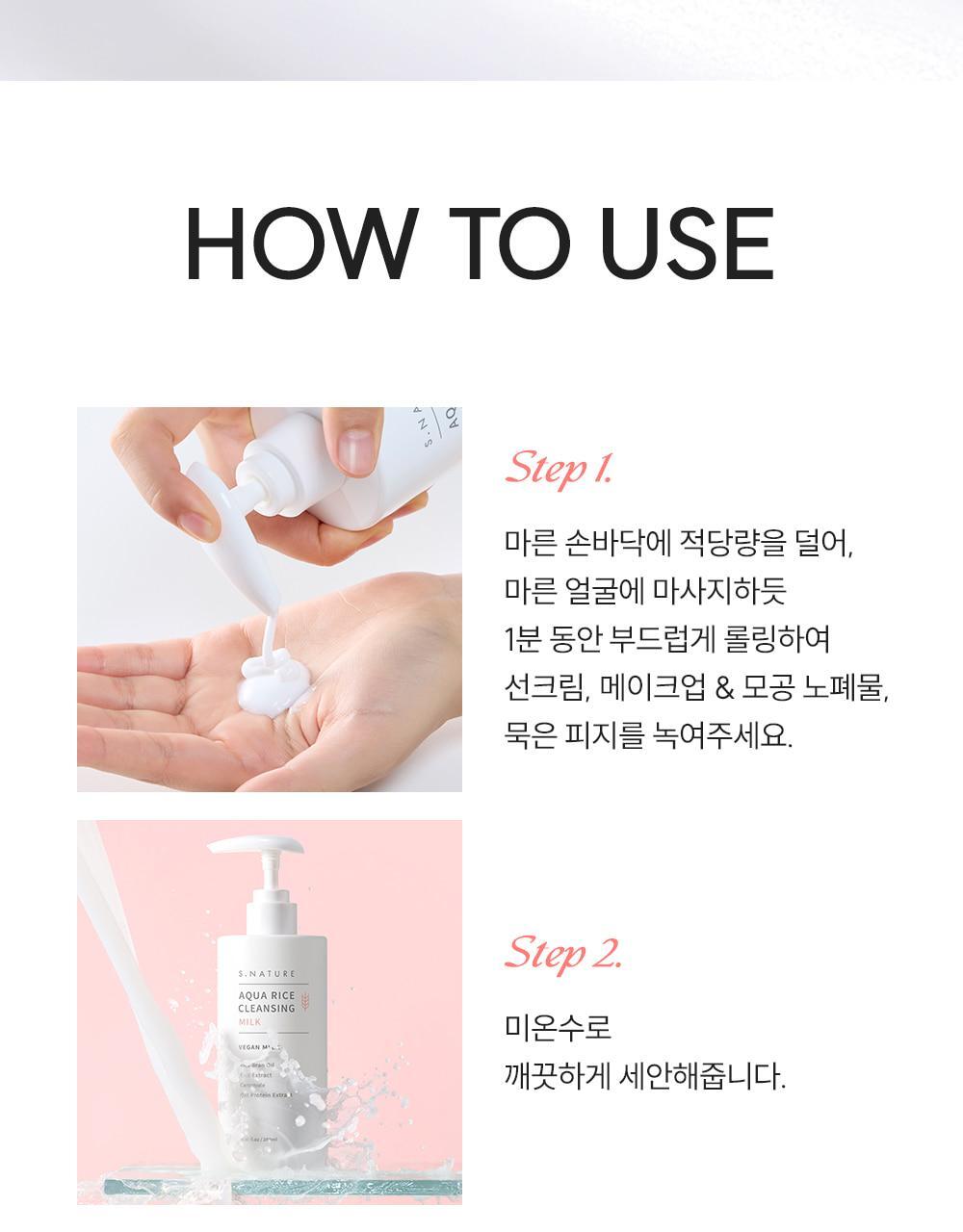 milk_250903_11(1)