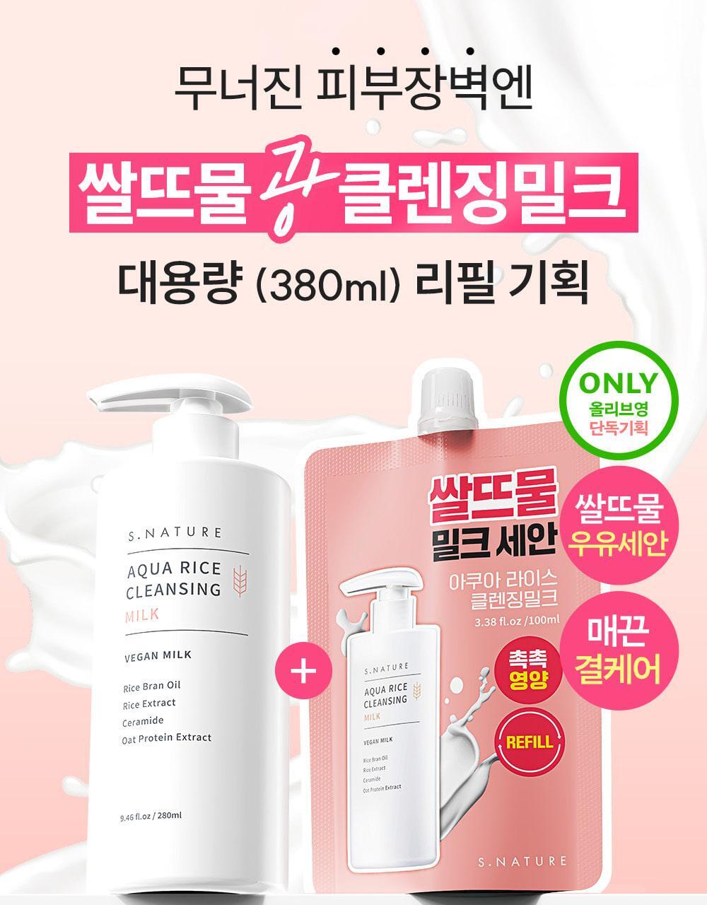 milk_top banner