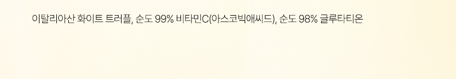 달바 비타 캡슐 안티에이징 선크림_13(2)