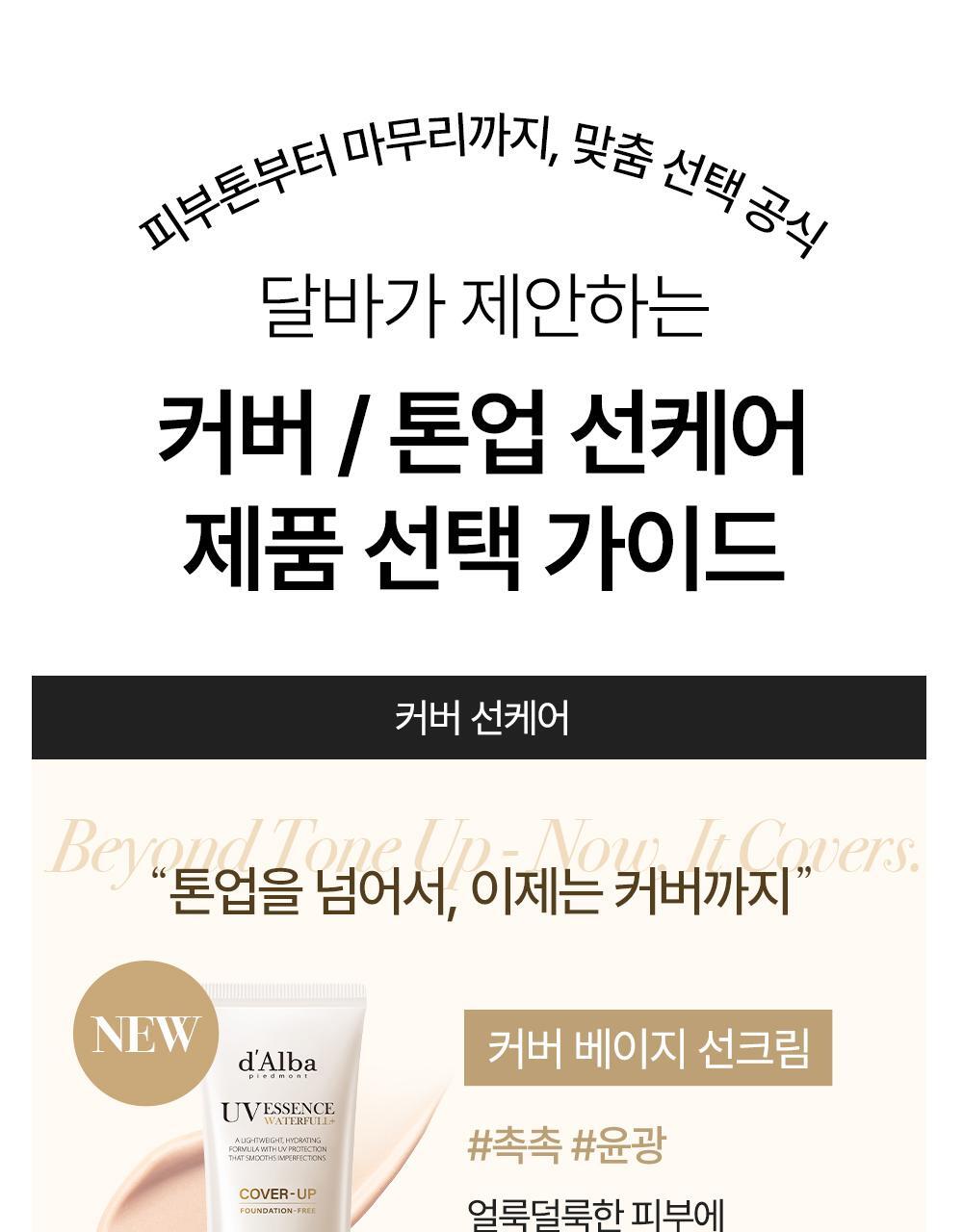 올영선최상단상페
