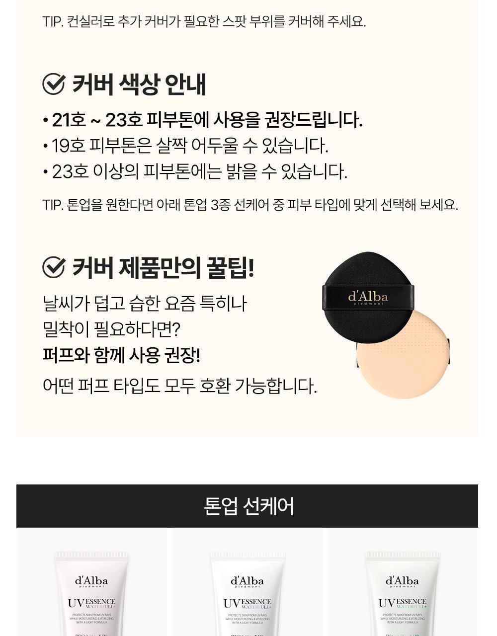 올영선최상단상페(2)