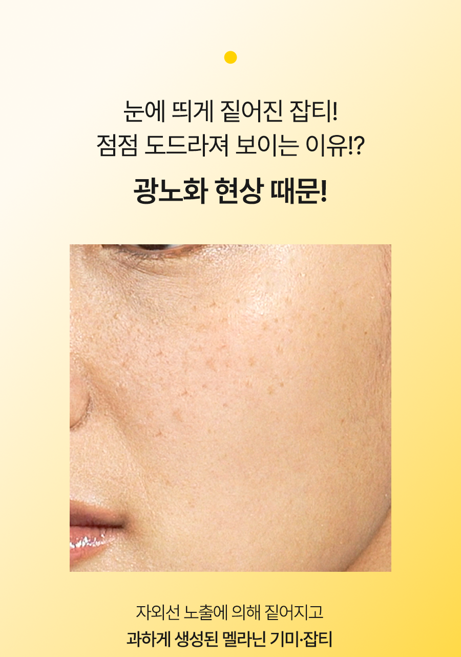 달바 비타 캡슐 안티에이징 선크림_03_1